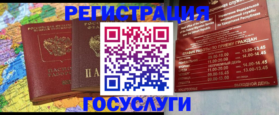 найти адрес прописки в Соколе