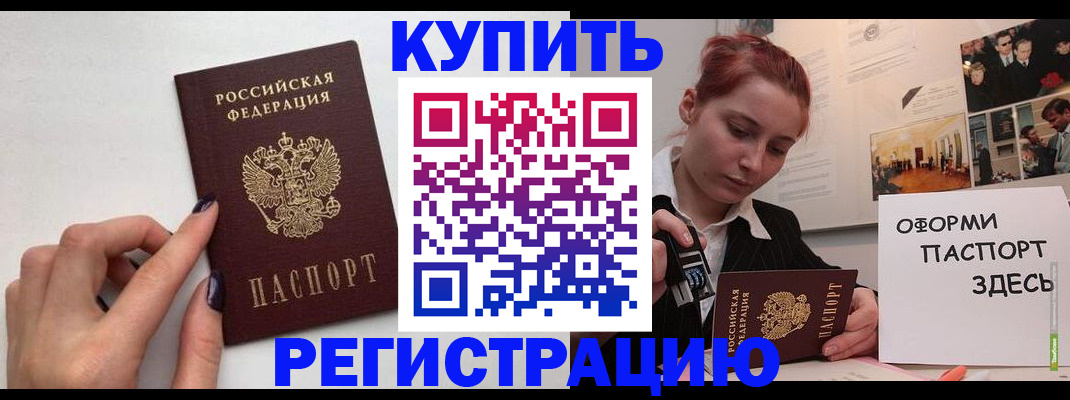 регистрация для дет. сада в Соколе